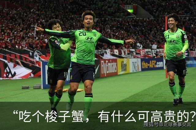 “吃个梭子蟹，有什么可高贵的？”江浙沪独女的新型炫耀，再次翻车了