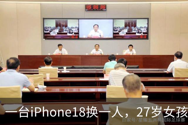 一台iPhone18换一人，27岁女孩赴泰见网友，女司机接走后再没消息！