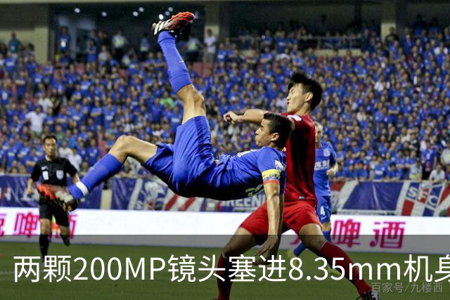 两颗200MP镜头塞进8.35mm机身，Oppo这波堆料有点狠