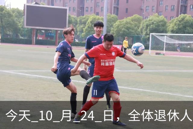 今天 10 月 24 日，全体退休人员注意：10 月养老金发放，必查三项！