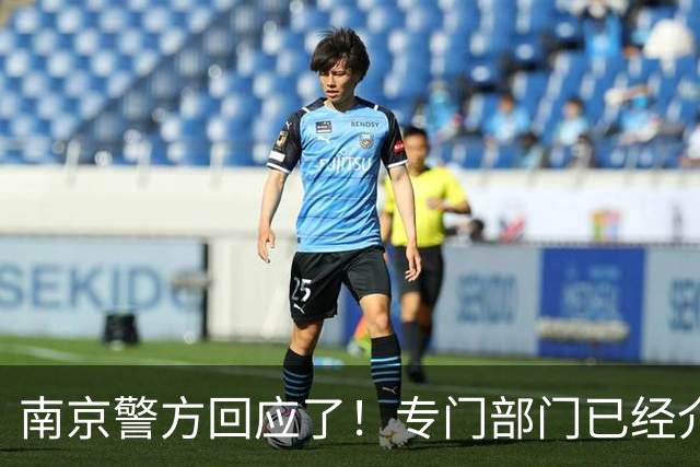 南京警方回应了！专门部门已经介入处理，陈某或遭顶格处理