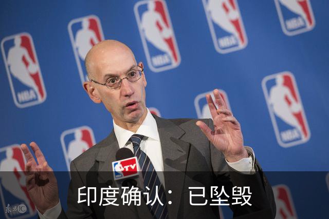 印度确认：已坠毁