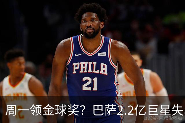 周一领金球奖？巴萨2.2亿巨星失单刀+5射0正，率队连败皇马、巴黎