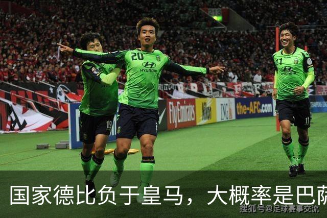国家德比负于皇马，大概率是巴萨本赛季由盛转衰的开始