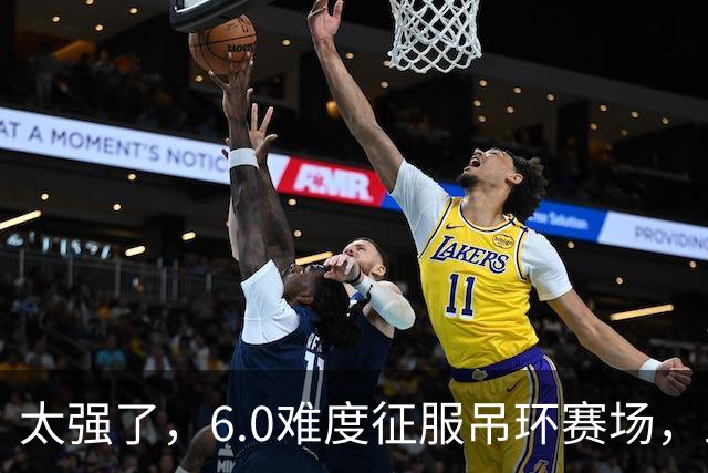 太强了，6.0难度征服吊环赛场，兰星宇再夺世锦赛冠军，拿下中国男队本届首金