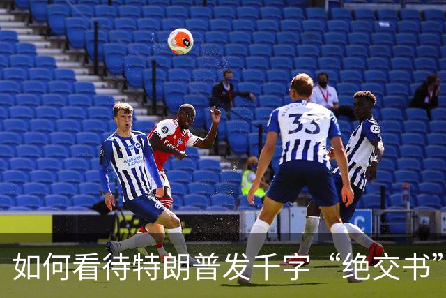 如何看待特朗普发千字“绝交书”痛批主持人比尔·马赫，两人为何翻脸？
