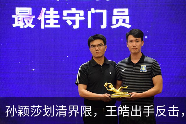 孙颖莎划清界限，王皓出手反击，樊振东发文痛斥，乒坛要大洗牌了