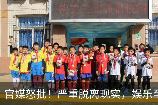 官媒怒批！严重脱离现实，娱乐至死的医学真人秀，该叫停了