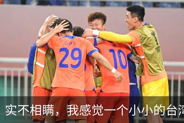 实不相瞒，我感觉一个小小的台湾战争，极有可能成为中国的世纪之战