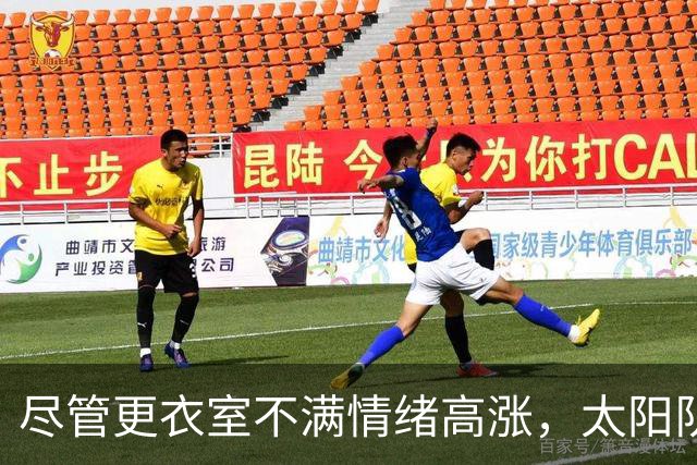 尽管更衣室不满情绪高涨，太阳队仍坚持让杰伦·格林担任控球后卫