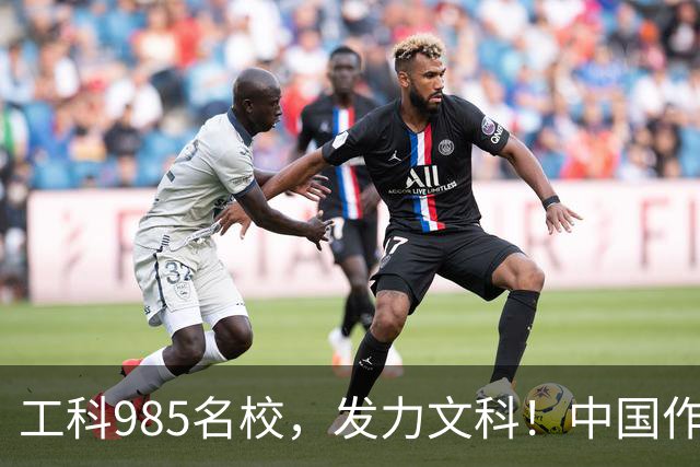 工科985名校，发力文科！中国作协主席出席