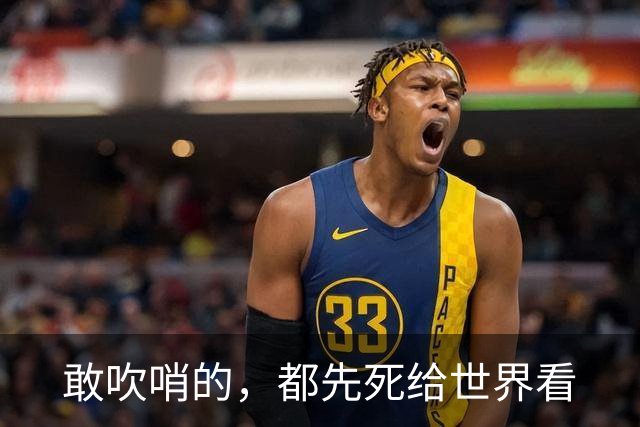 敢吹哨的，都先死给世界看
