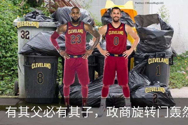 有其父必有其子，政商旋转门轰然崩塌：黄然非同步被带走调查