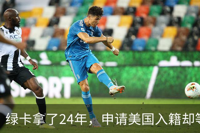 绿卡拿了24年，申请美国入籍却等了18个月！华人男子怒告移民局：难道要等一辈子？