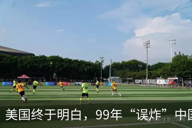 美国终于明白，99年“误炸”中国大使馆，中国军队为何不给予反击