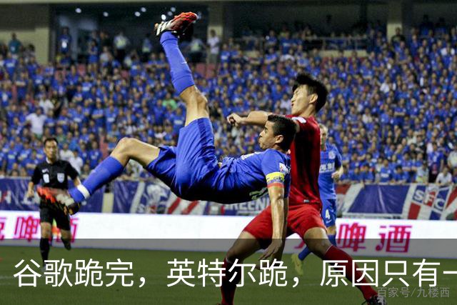 谷歌跪完，英特尔跪，原因只有一个：存储企业吸血