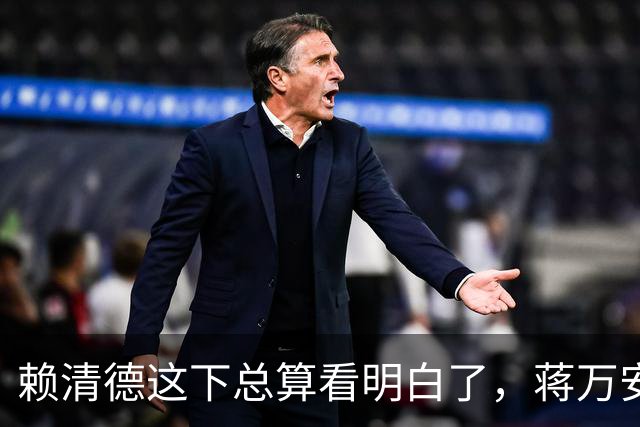 赖清德这下总算看明白了，蒋万安这回是要“关门打狗”了！
