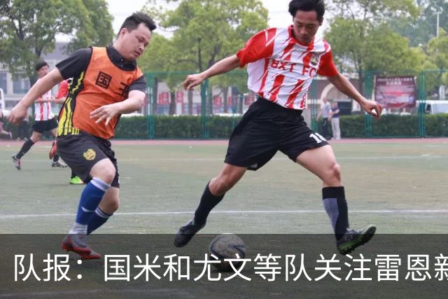 队报：国米和尤文等队关注雷恩新星纳吉达，他被称为小门德斯