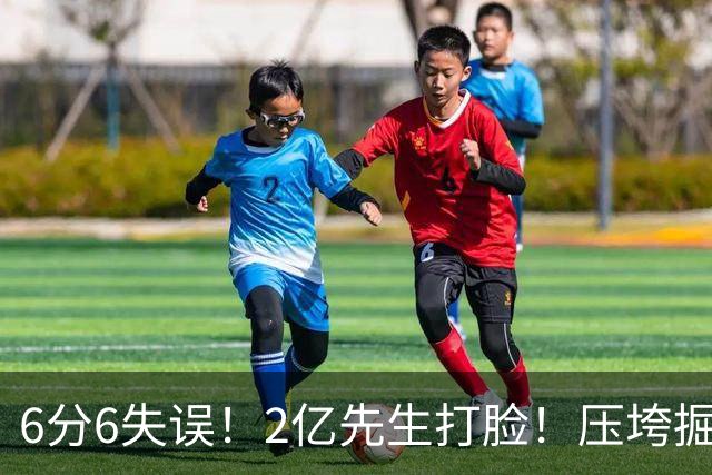 6分6失误！2亿先生打脸！压垮掘金！真的该拆伙了？