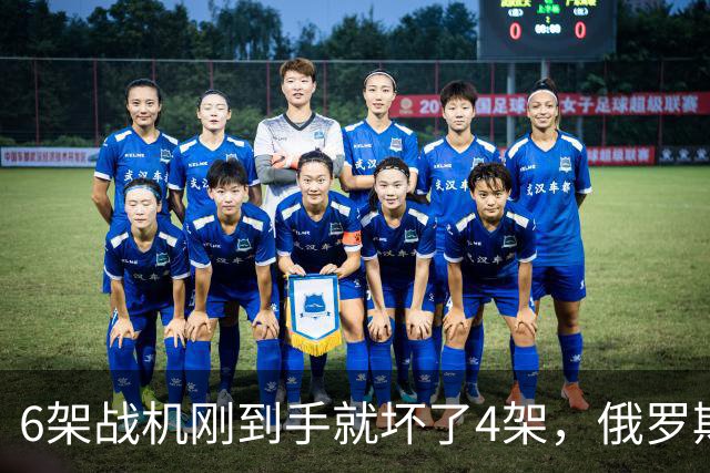 6架战机刚到手就坏了4架，俄罗斯专家给出答案，中国一名士兵却不信