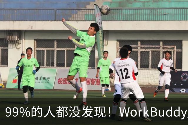 99%的人都没发现！WorkBuddy 的 ima 资料库，竟藏着这么多好东西！